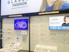 -LOHO眼镜(上海晶耀前滩商场店)