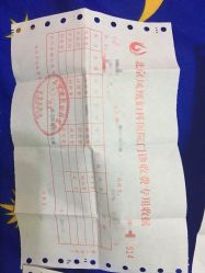 点击看大图 -五洲妇儿医院