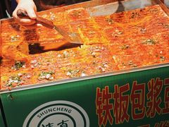 -南屏步行街