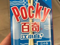 -东升文体公园