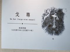 -旅顺博物馆