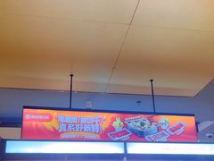-海底捞火锅(珠影星光城夜宵主题店)