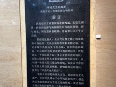 -敦煌夜市