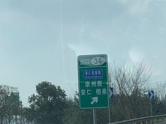 -桤木河湿地公园