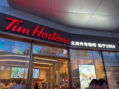 门面-Tims天好咖啡·贝果(雁展路万象天地店)