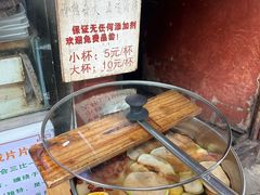 -内涵饵块