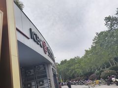 -中国工商银行(杭州羊坝头支行)