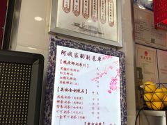 -阿姨奶茶专卖(舌涧道杭州惠民路创始店)