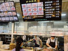 -永茂驴肉(莲池南大街总店)