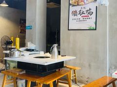 -贵州辣子鸡番茄鸡
