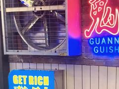 -关你鬼室大型密室逃脱(佛山创意园店)