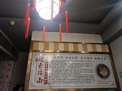 -竹青胶东摔面(黄岛开发区店)