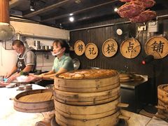 -锦记糕点铺