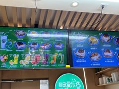 -和田爱乐塔西娜刨冰粽子