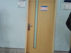 -杭州市第三人民医院