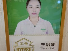 -颐而康·按摩·艾灸·足疗(南岸晶都店)