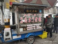 门面-正宗忘不了老鹅(梅岭店)