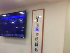 -上海广德中医门诊部