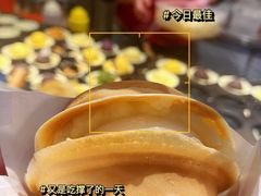 -味正点车轮饼可丽饼(南禅寺店)