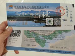 -怀来官厅水库