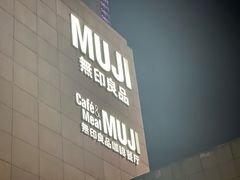 -六朝博物馆