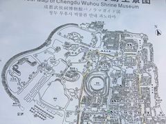 -成都武侯祠博物馆