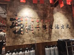 -北丐先生·野馄饨烧烤(泰达E街区店)
