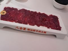 -八合里潮汕鲜牛肉火锅(深圳海岸城店)