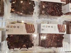 -巴黎优朵烘焙馆(菱角湖壹号店)