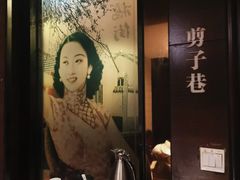 -城南往事·鲁菜济南菜(龙奥万科店)