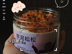 -奈雪的茶(东原悦荟店)