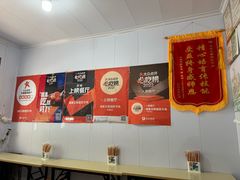 -咱家王新国把子肉(县东巷店)