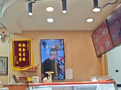 -毛大碗西府削筋面(土门店)