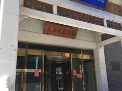 -天安瑞嘉酒店