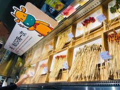 -串一火锅(赛格国际购物中心店)