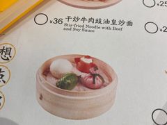 -蔡澜点心(三里屯T+MALL店)