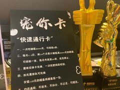-伊茉家的烤肉店(勒泰中心店)