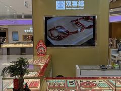 -厦门SM