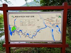 -武汉姚家山旅游景区