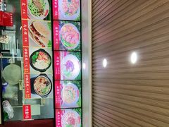 -一一刀削面(首创空港国际中心店)