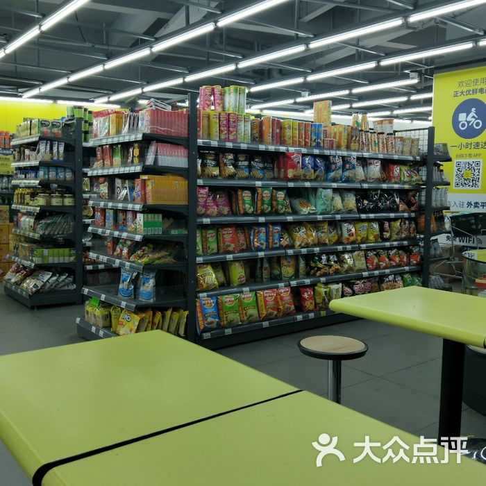 正大优鲜 cp fresh mart图片-北京超市/便利店-大众点评网