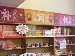 -谷小推·按摩·茶饮·社交(阳光新业店)
