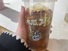 -端仕小锅(文林街店)