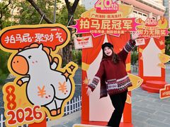 -南海渔村 (流花湖店)