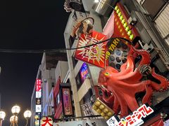 -心斋桥