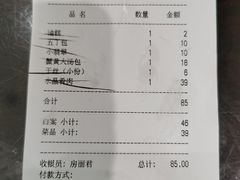 -九炉分座(个园店)