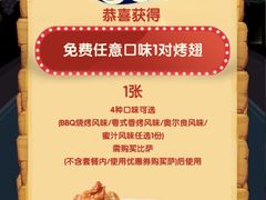 -达美乐比萨(建康路店)