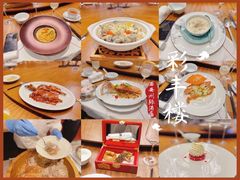 -今轩中餐厅(西安经开洲际酒店)