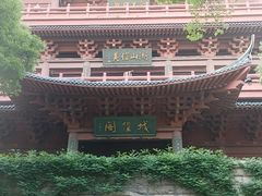 -城隍阁
