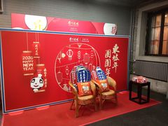 -眉州东坡(通州店)